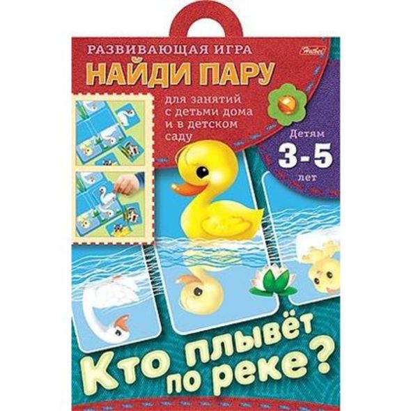 Игра-Конструктор 8л А4 Развивающее Лото -Кто плывет по реке?- , 